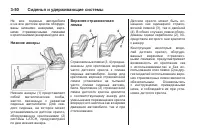 Страница 110
