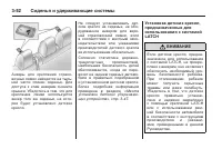 Страница 112