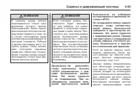 Страница 113