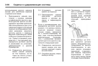 Страница 114