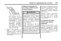 Страница 115