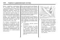 Страница 116