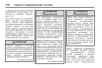 Страница 118