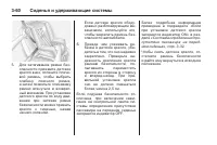 Страница 120