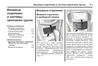 Страница 121