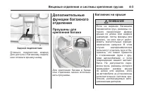 Страница 123