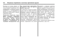 Страница 124