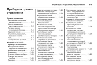 Страница 125