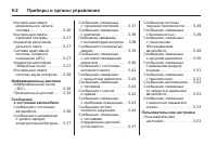 Страница 126