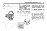 Страница 127