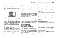 Страница 129