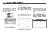 Страница 130