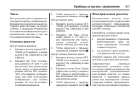 Страница 131