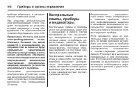 Страница 132