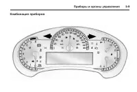 Страница 133