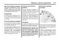 Страница 135