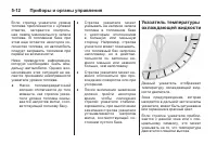 Страница 136