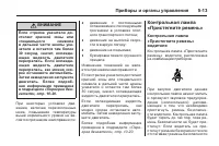 Страница 137