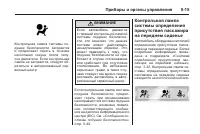 Страница 139