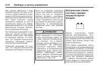 Страница 140