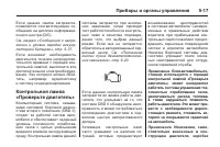 Страница 141