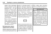 Страница 144