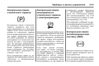Страница 145