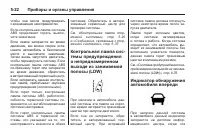 Страница 146