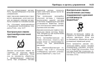 Страница 147