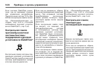 Страница 148