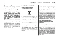 Страница 149