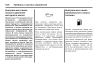 Страница 150