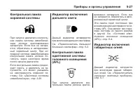 Страница 151