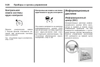 Страница 152