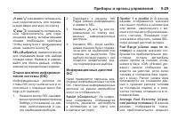 Страница 153