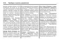 Страница 154