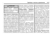 Страница 155