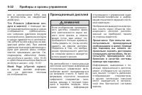 Страница 156