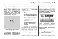 Страница 157