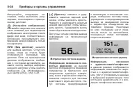 Страница 158