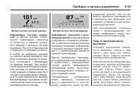Страница 159