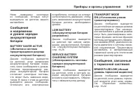 Страница 161