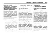 Страница 163