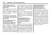 Страница 164