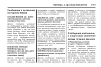 Страница 165