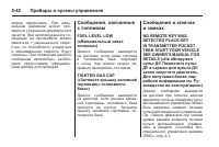 Страница 166