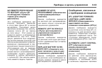 Страница 167