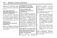 Страница 168