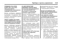 Страница 169