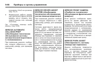 Страница 170